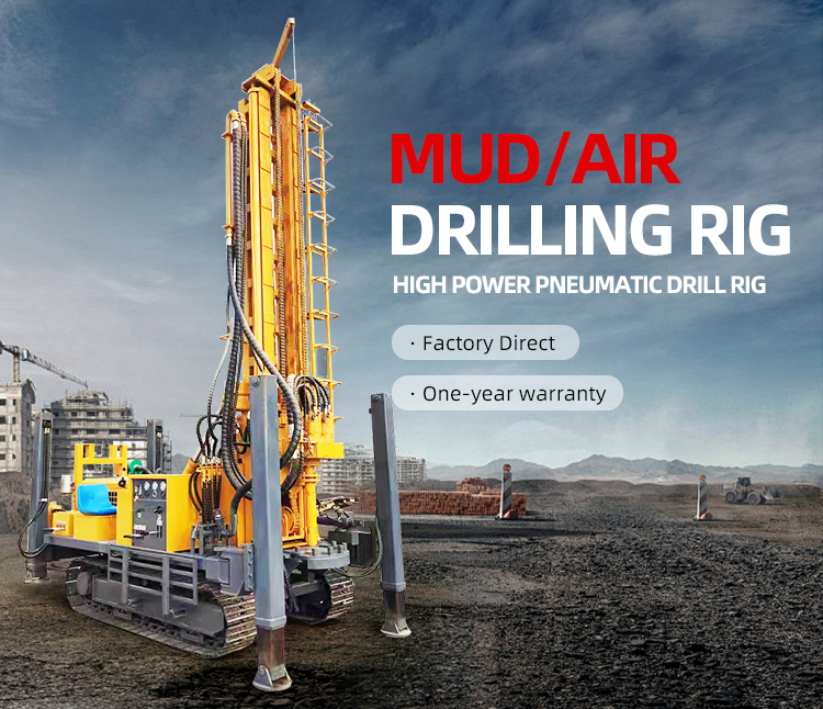 1709795958254297.jpg 宽远500钻机详情页_02.jpg